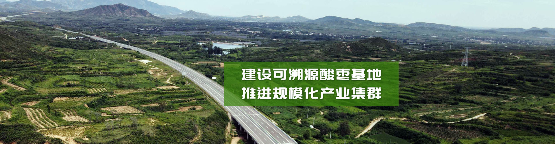 海南奧普佳新能源科技有限公司