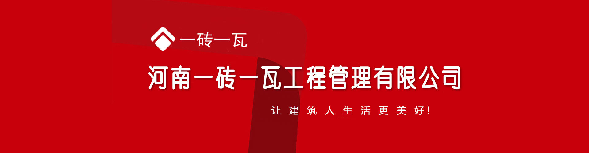 海南太陽(yáng)能施工